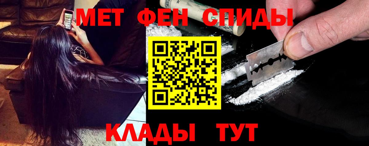 АМФ 98% Владивосток