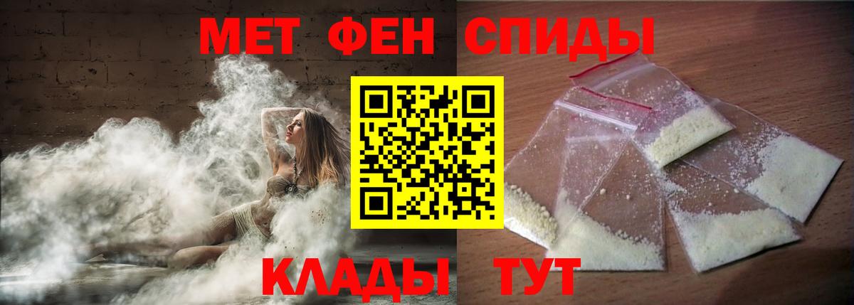 Канабис  Вход с VPN  ГАШ  Кокаин  Владивосток  Меф кристаллы  Гашиш 