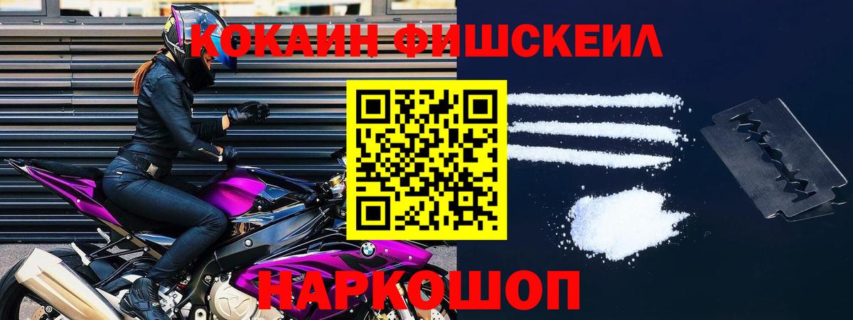 КОКАИН 97% Владивосток