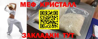 Альфа ПВП Апшеронск