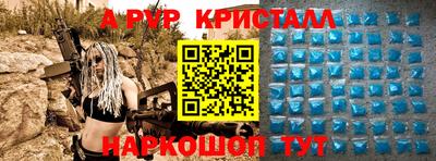 Альфа ПВП Апшеронск