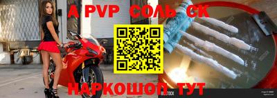 первитин Апрелевка