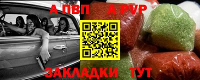 первитин Апрелевка