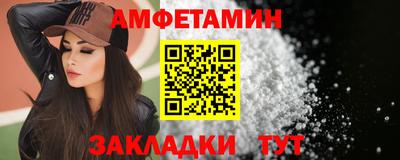 Альфа ПВП Апшеронск