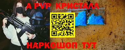 первитин Апрелевка