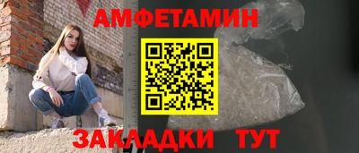 первитин Апрелевка