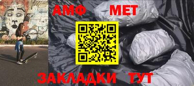 первитин Апрелевка