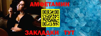 первитин Апрелевка