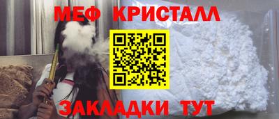 первитин Апрелевка