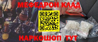 первитин Апрелевка