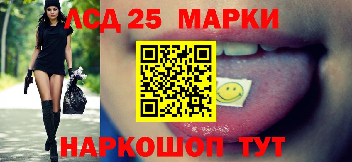 ЛСД экстази ecstasy Владивосток