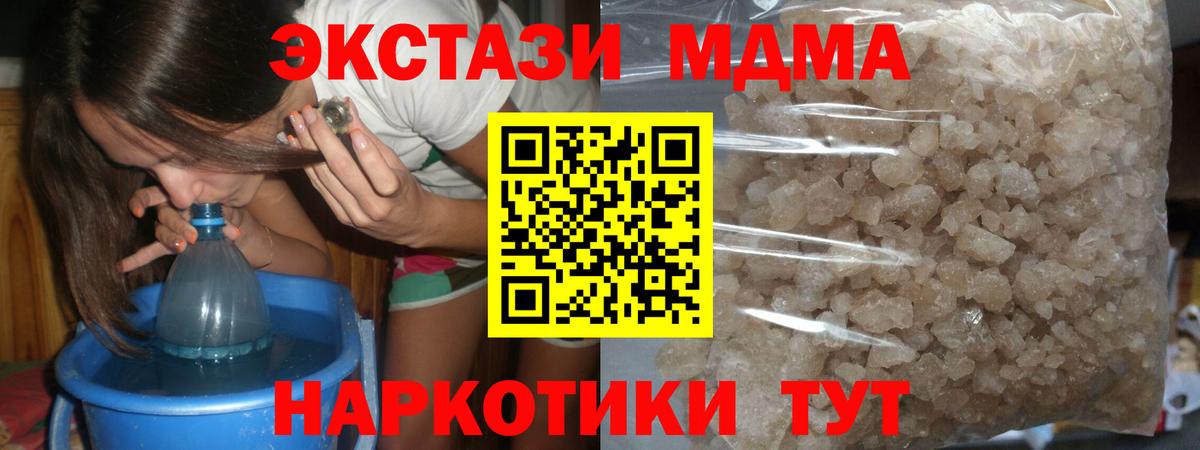 Мефедрон Владивосток