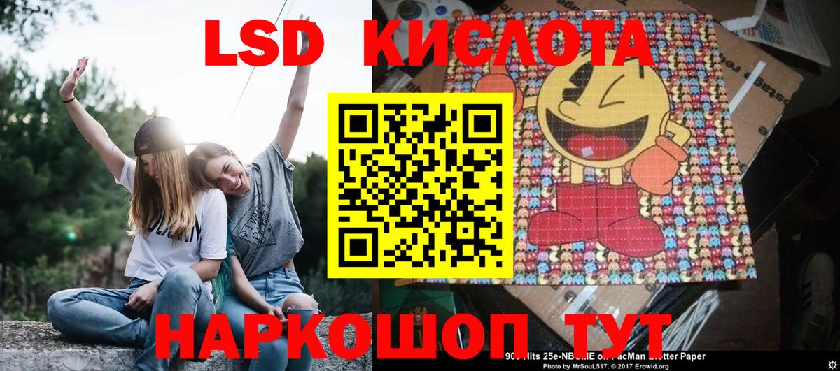 Марки NBOMe  Наркотические марки 1,8мг  Вход с VPN  Владивосток 