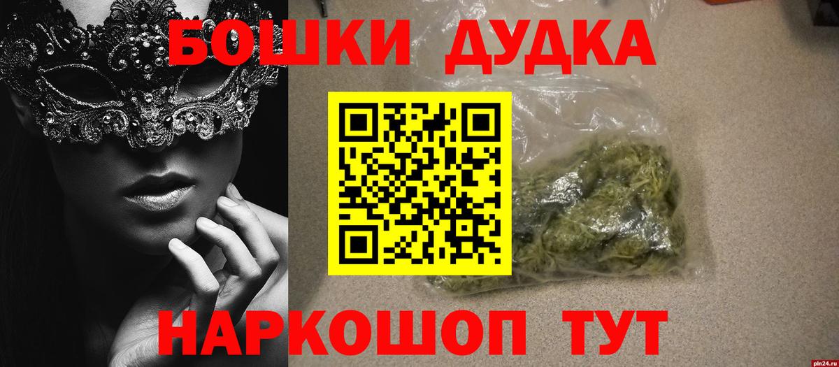 Шишки марихуана марихуана  Марихуана VHQ  Вход с VPN  Владивосток 
