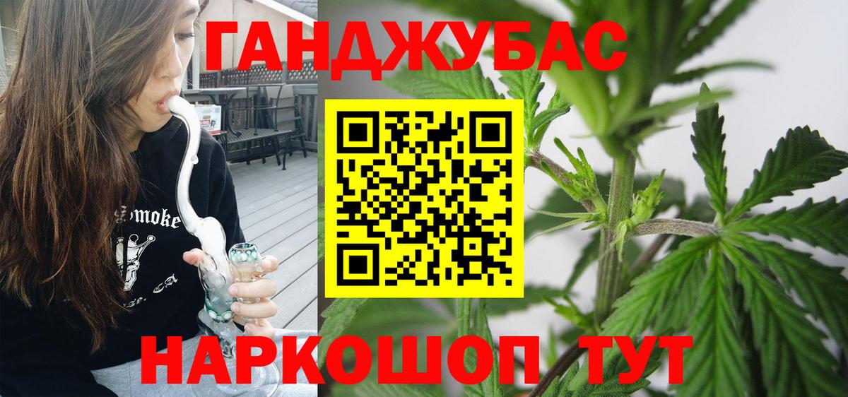 Бошки Шишки ГИДРОПОН Владивосток